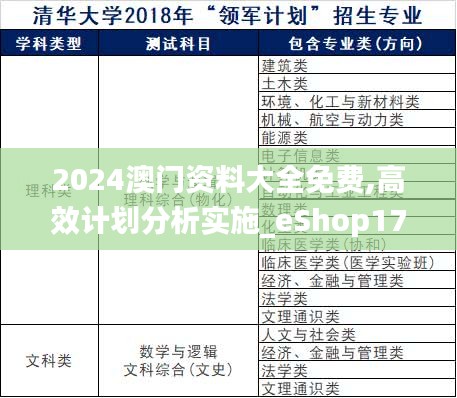 2024年12月 第390页