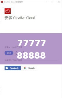 7777788888精准资料查询,快捷问题解决方案_钱包版3.660