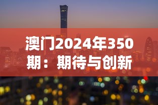 2024年12月15日 第2页