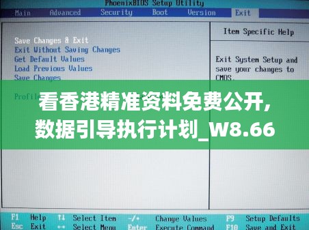 看香港精准资料免费公开,数据引导执行计划_W8.668